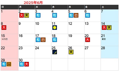 開運日カレンダー,縁起のいい日 カレンダー,財布を買う日,財布を買う日 おろす日