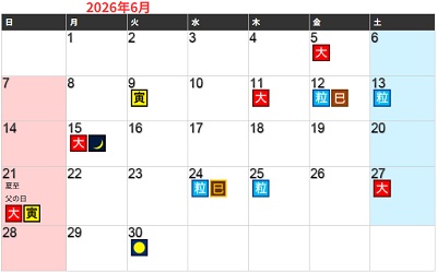 開運日カレンダー 2026年,縁起のいい日 カレンダー,財布を買う日,財布を買う日 おろす日