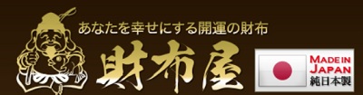 象革 財布 風水,象革 財布 ブランド,象革 財布 経年変化,財布屋