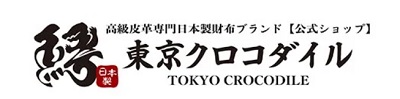 象革 財布 風水,象革 財布 ブランド,象革 財布 経年変化,東京クロコダイル